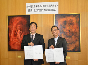 （左より）坪能克裕会長、庄野進学長