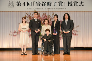 授賞式の模様1