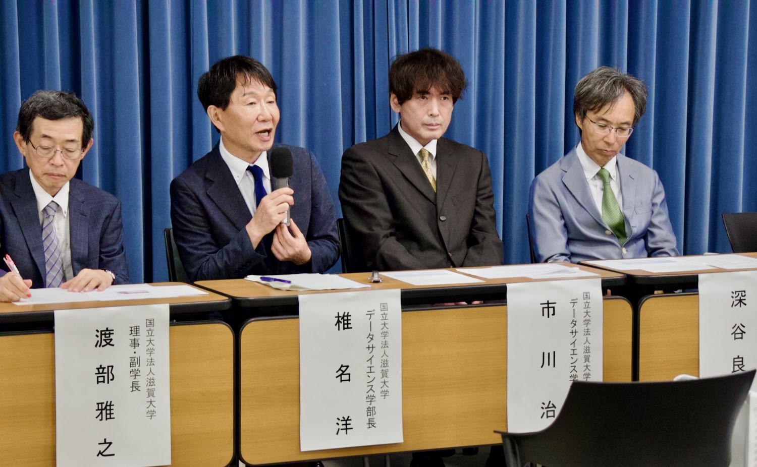 椎名データサイエンス学部長