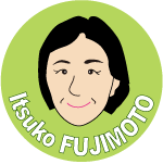 藤本 一子 教授