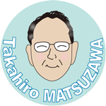 松沢 孝博 教授